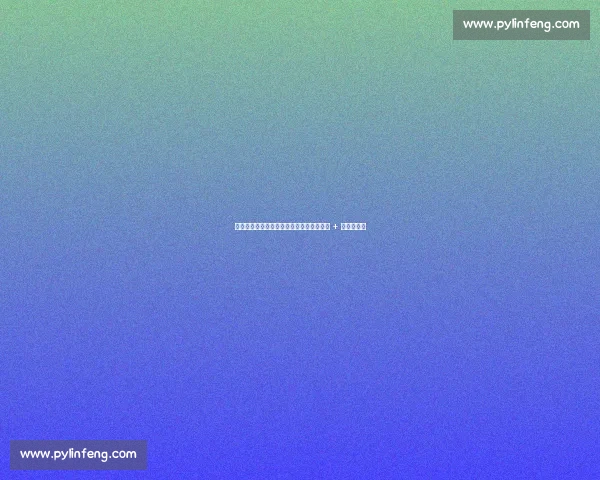 晋江双姝亮剑全国击剑赛场：黄芊芊三连冠 + 陈情缘摘季