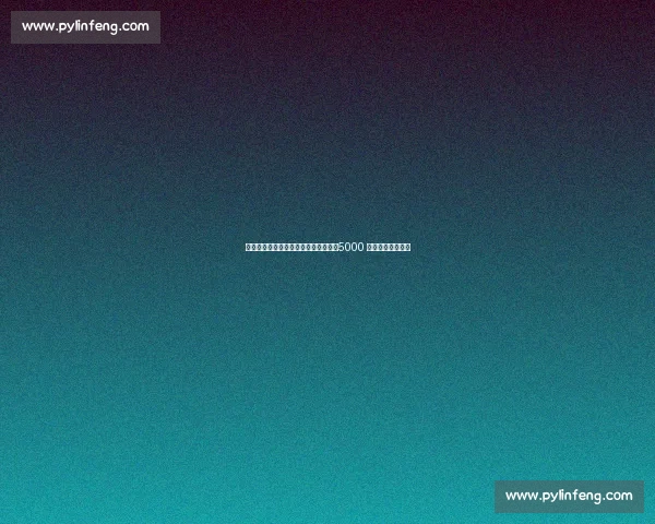 波尔最后一舞!奥恰洛夫泪别老大哥,5000 球迷现场致敬传奇