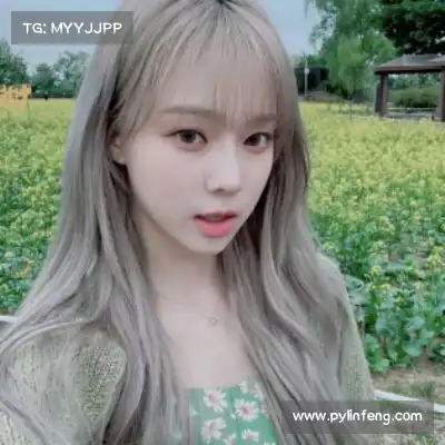 秦妤梅